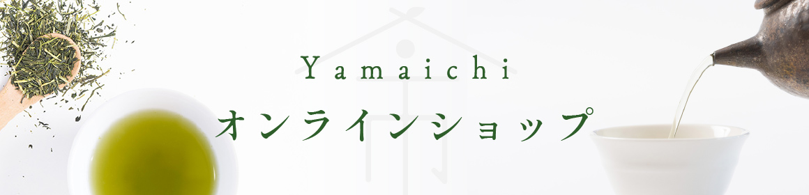 オンラインショップ